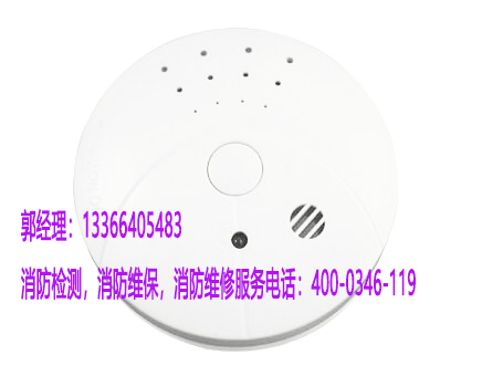 消防温感探测器改造