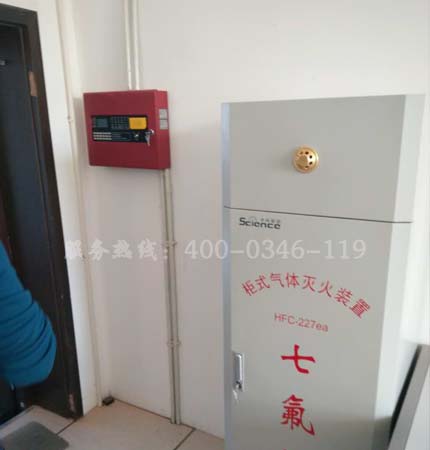 图书馆气体灭火