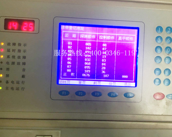 液晶屏维修