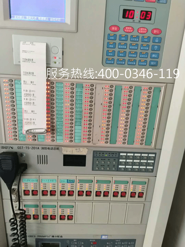海湾报警主机故障