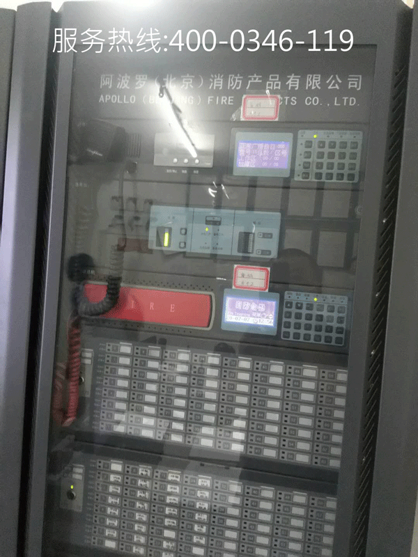 消防主机维修
